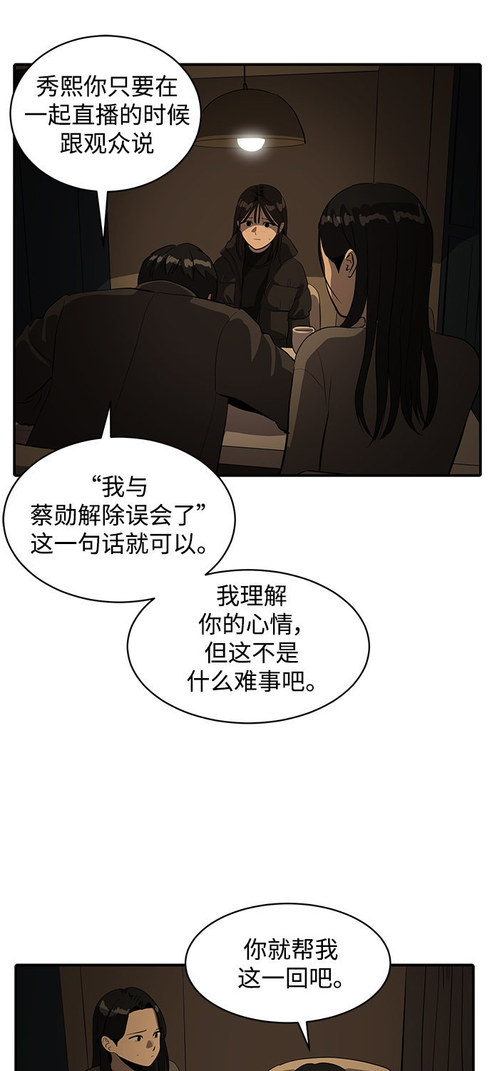 第58话1