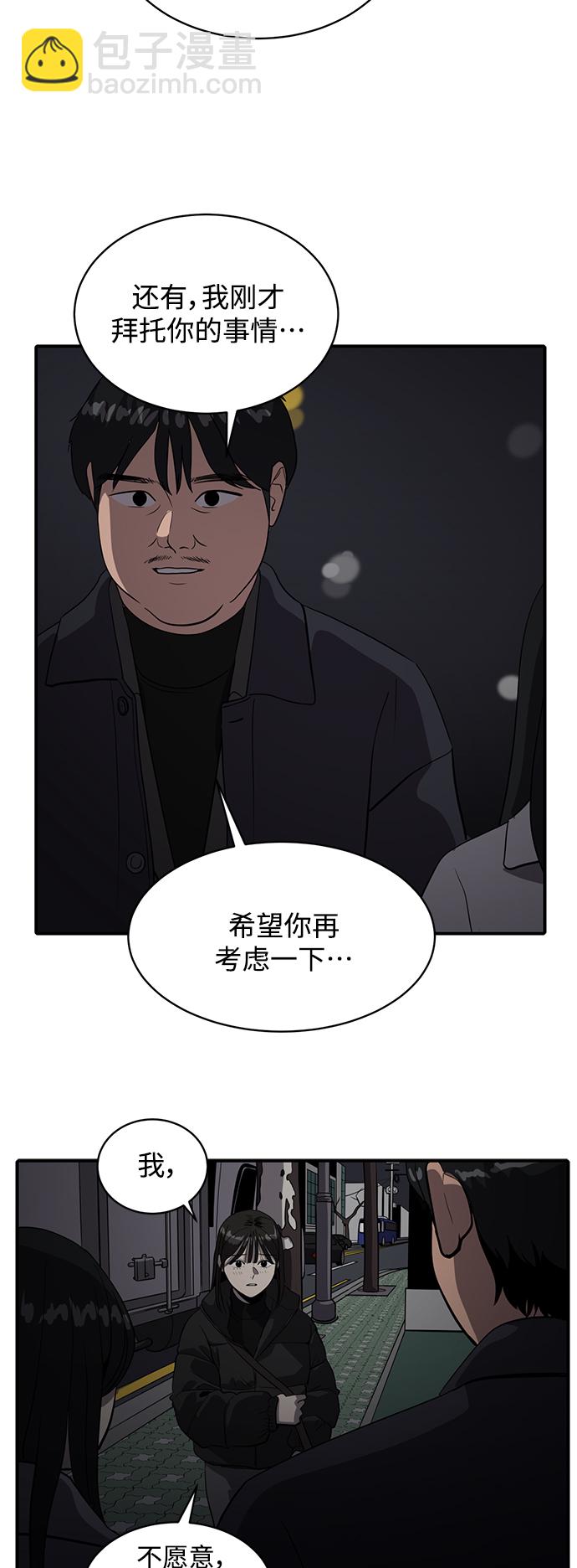 第58话10