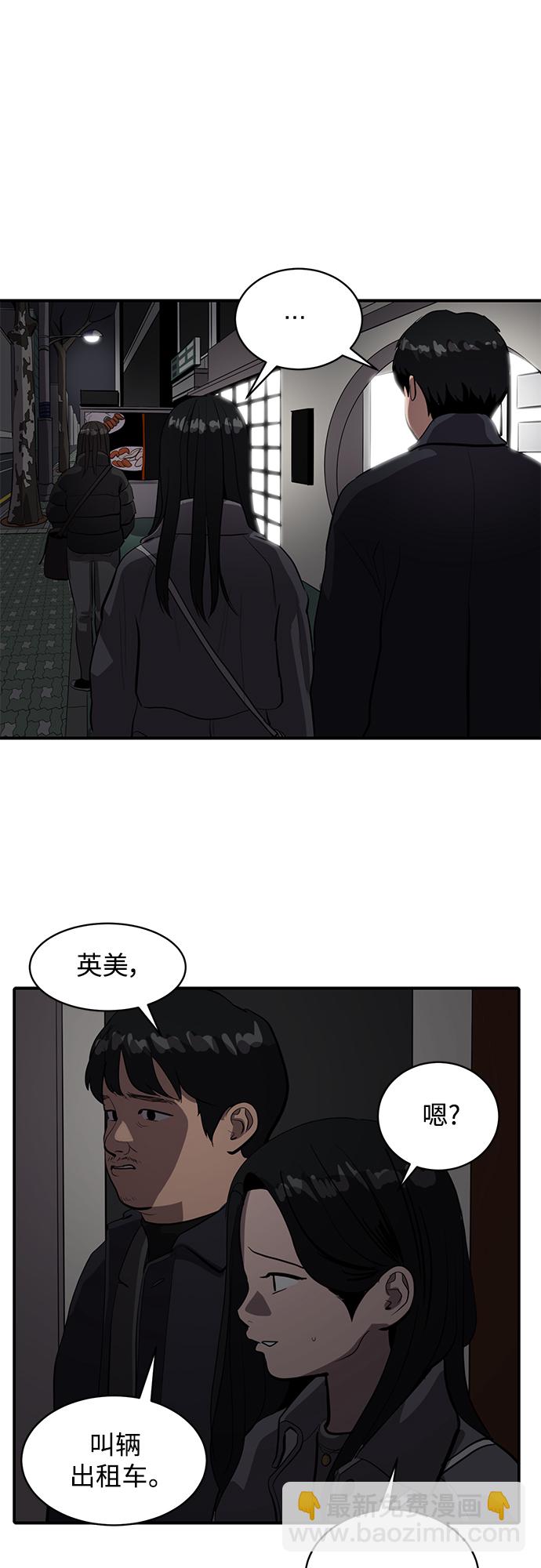 第58话13