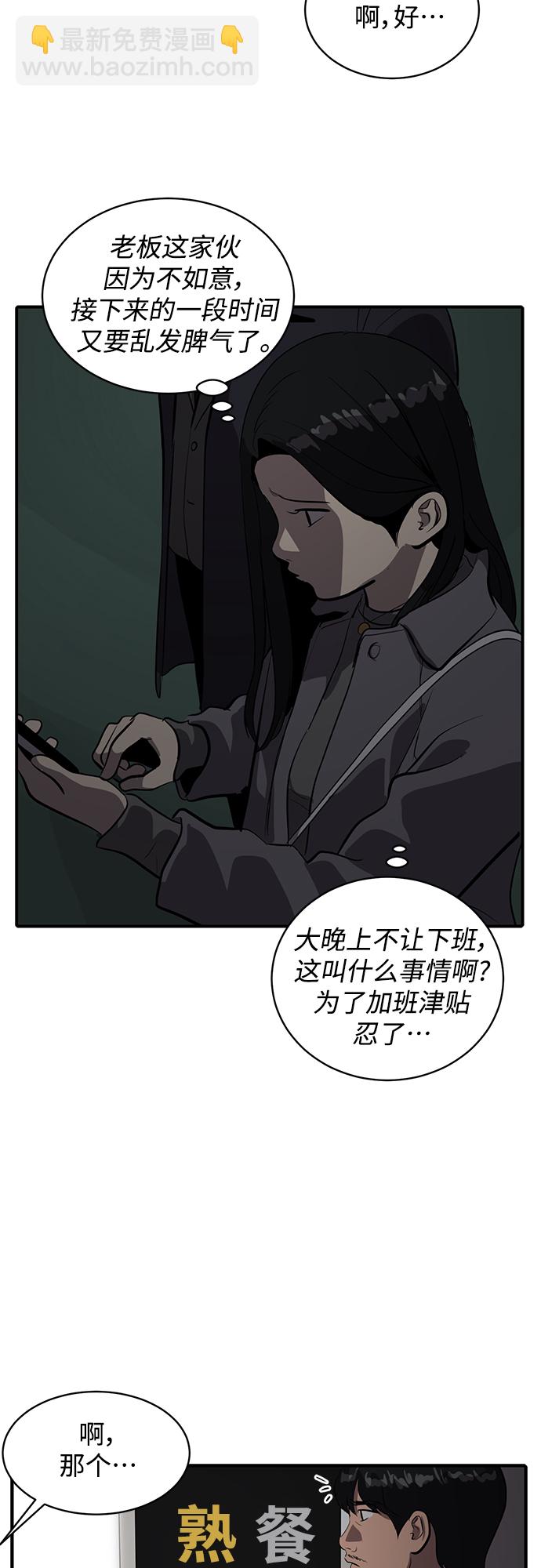 第58话14