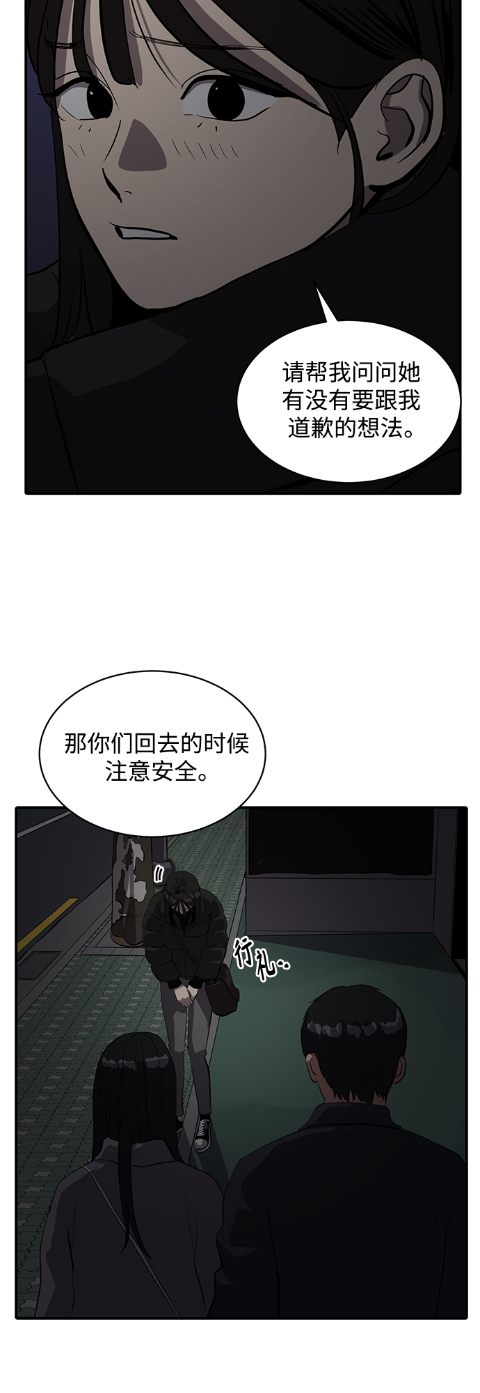 第58话17