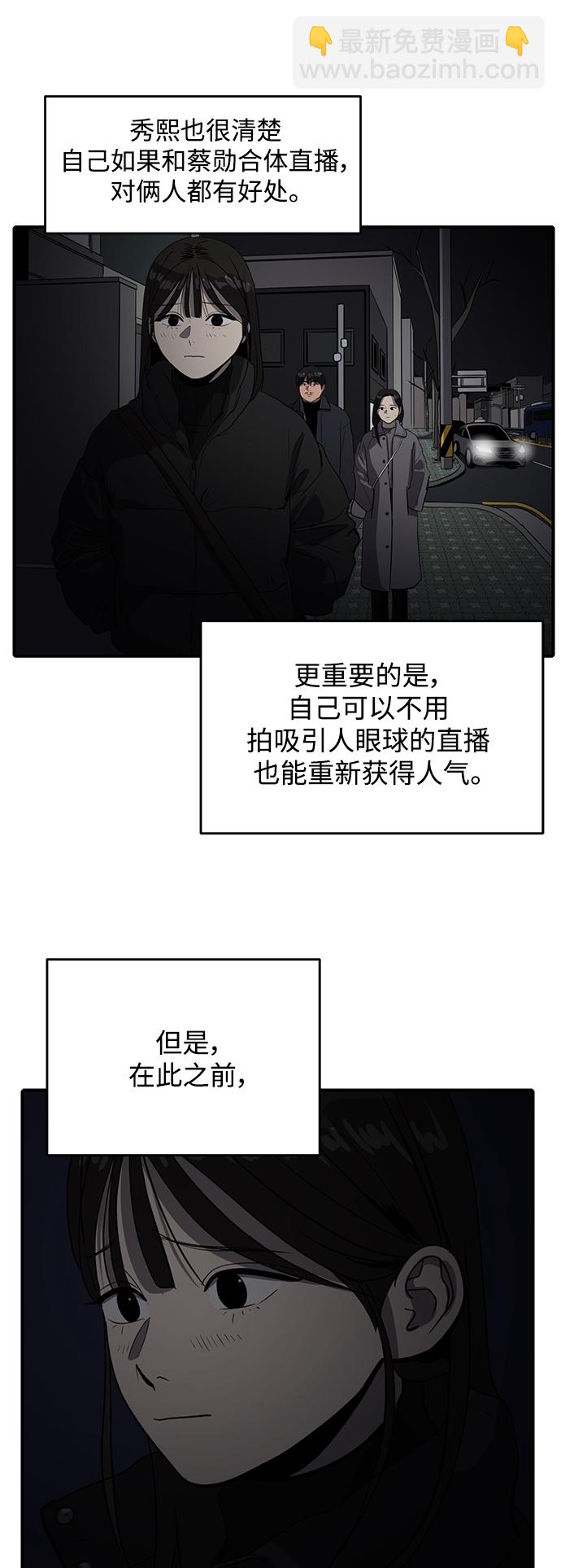 第58话18