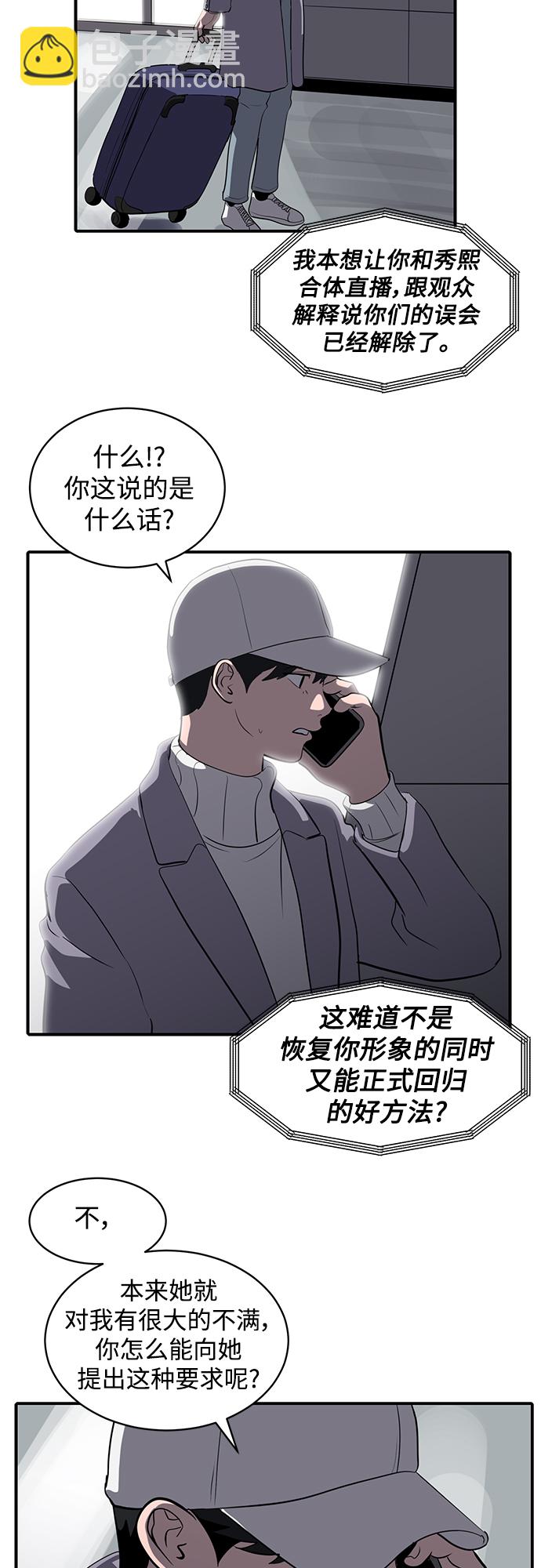 第58话21
