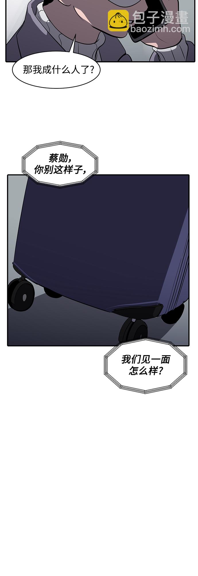第58话22