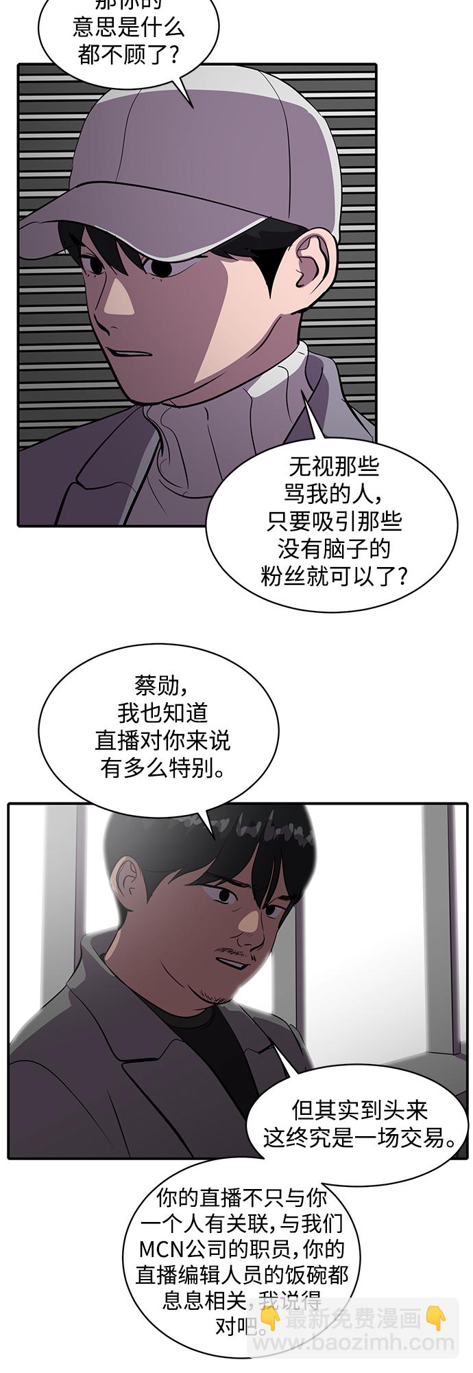 第58话24