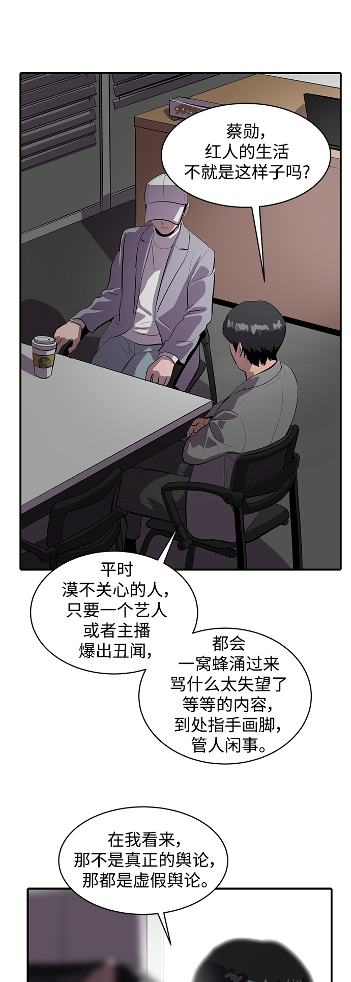 第58话25