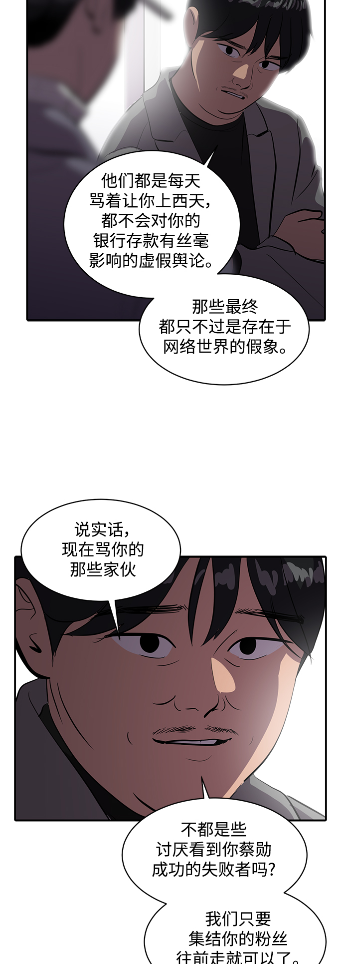 第58话26