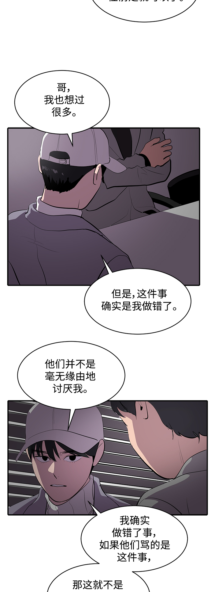第58话27