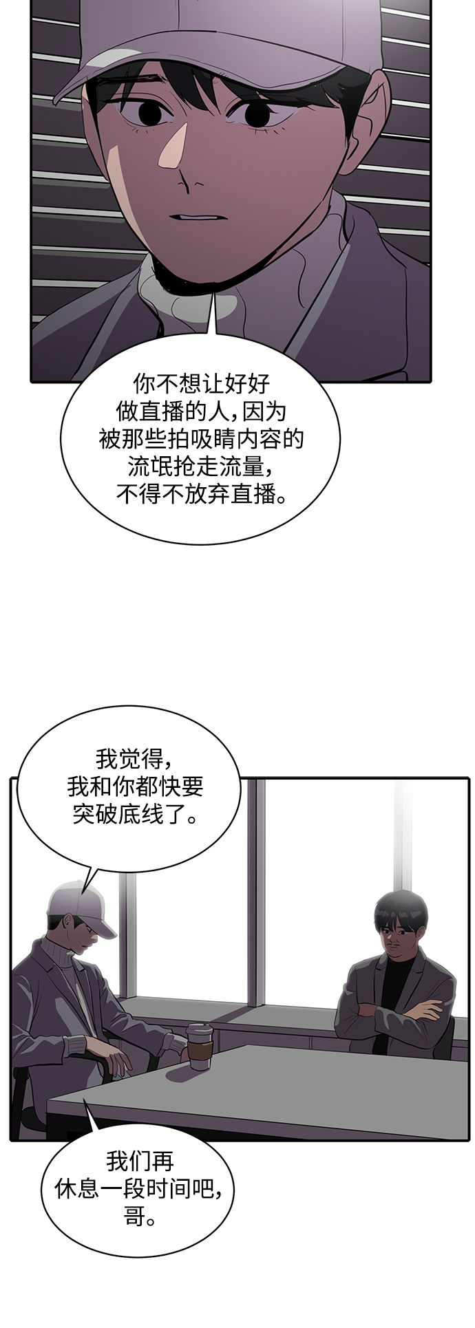 第58话29