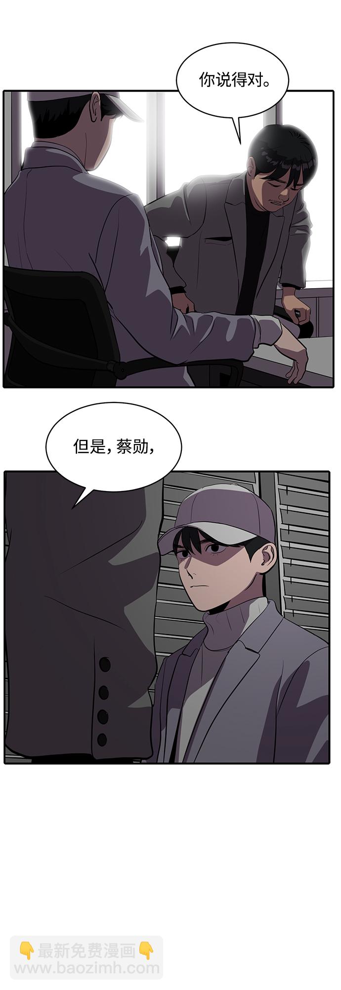 第58话30