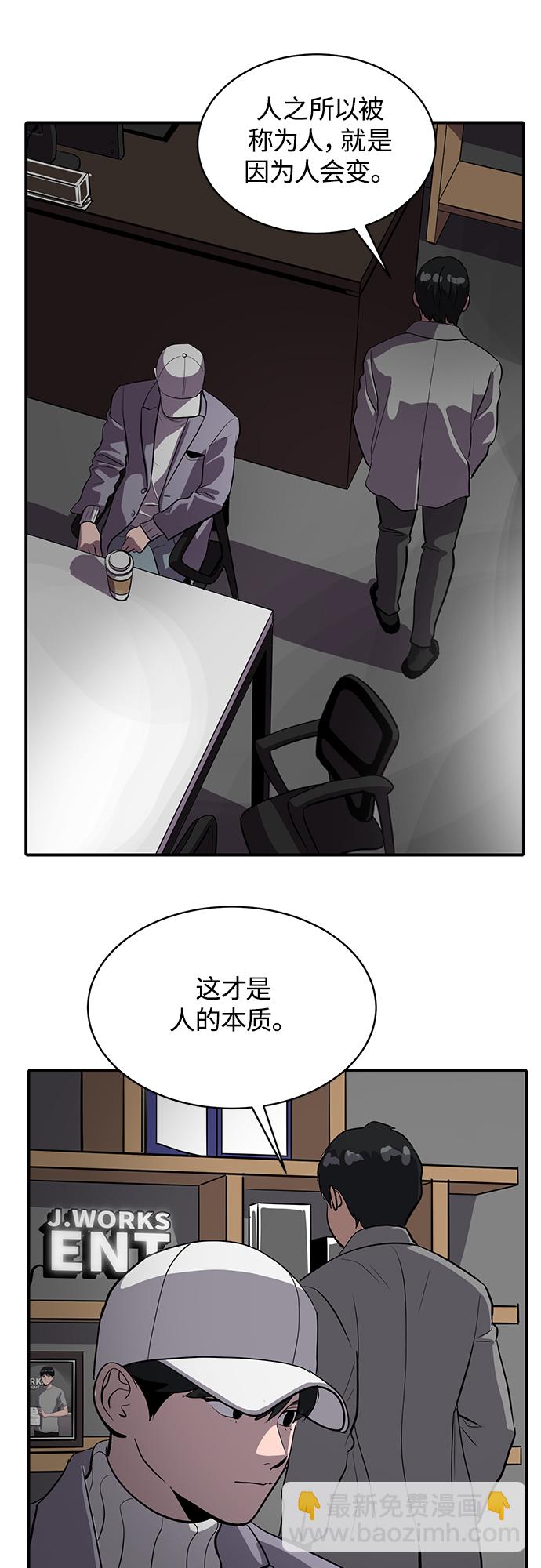 第58话31