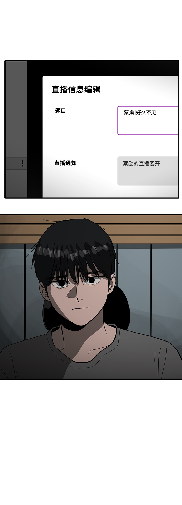 第58话40