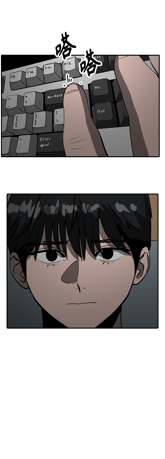 第58话41