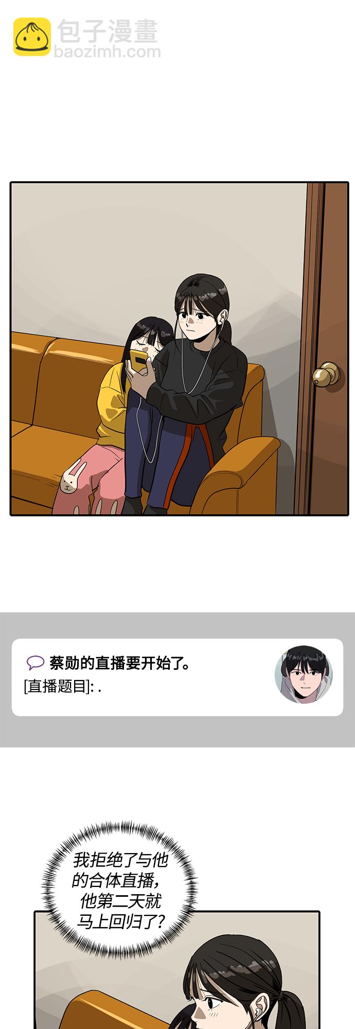 第58话42