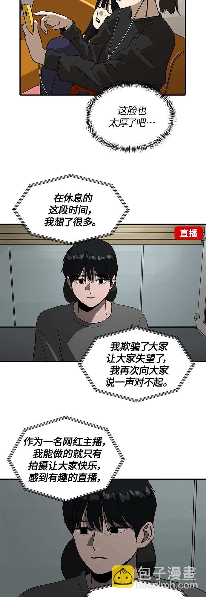 第58话43