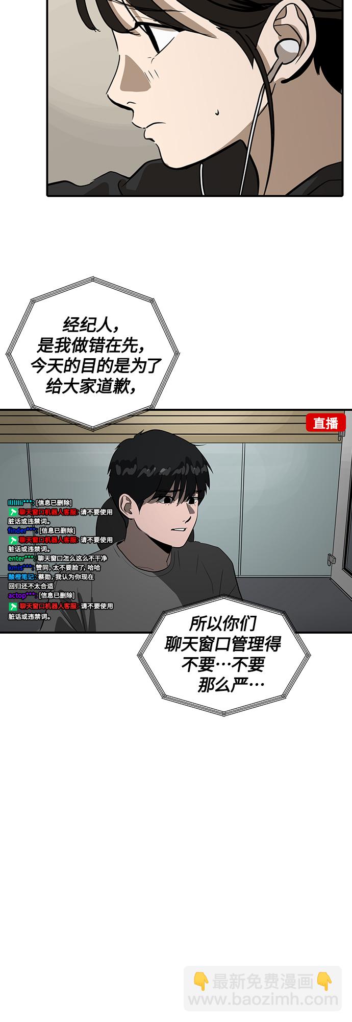 第58话46