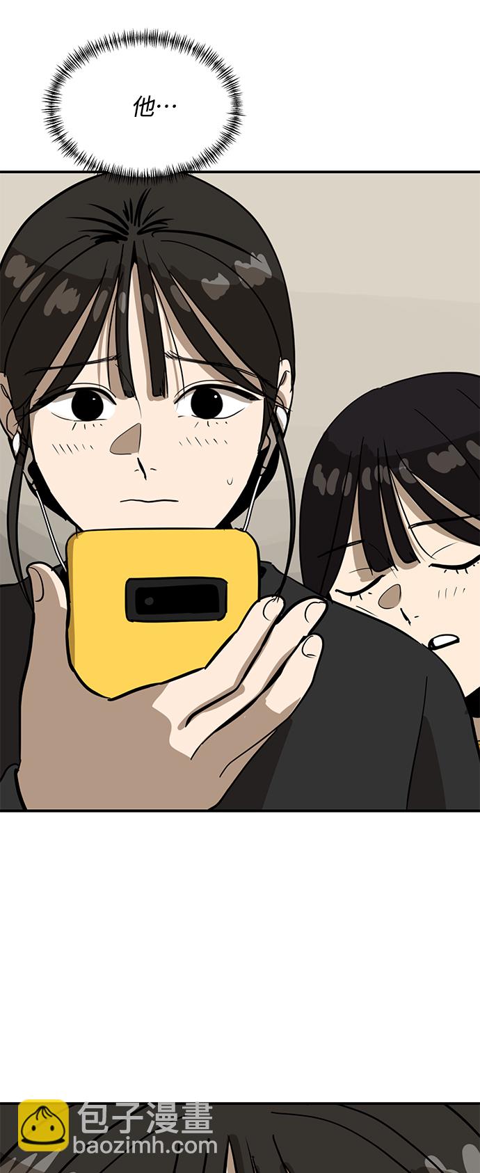 第58话55
