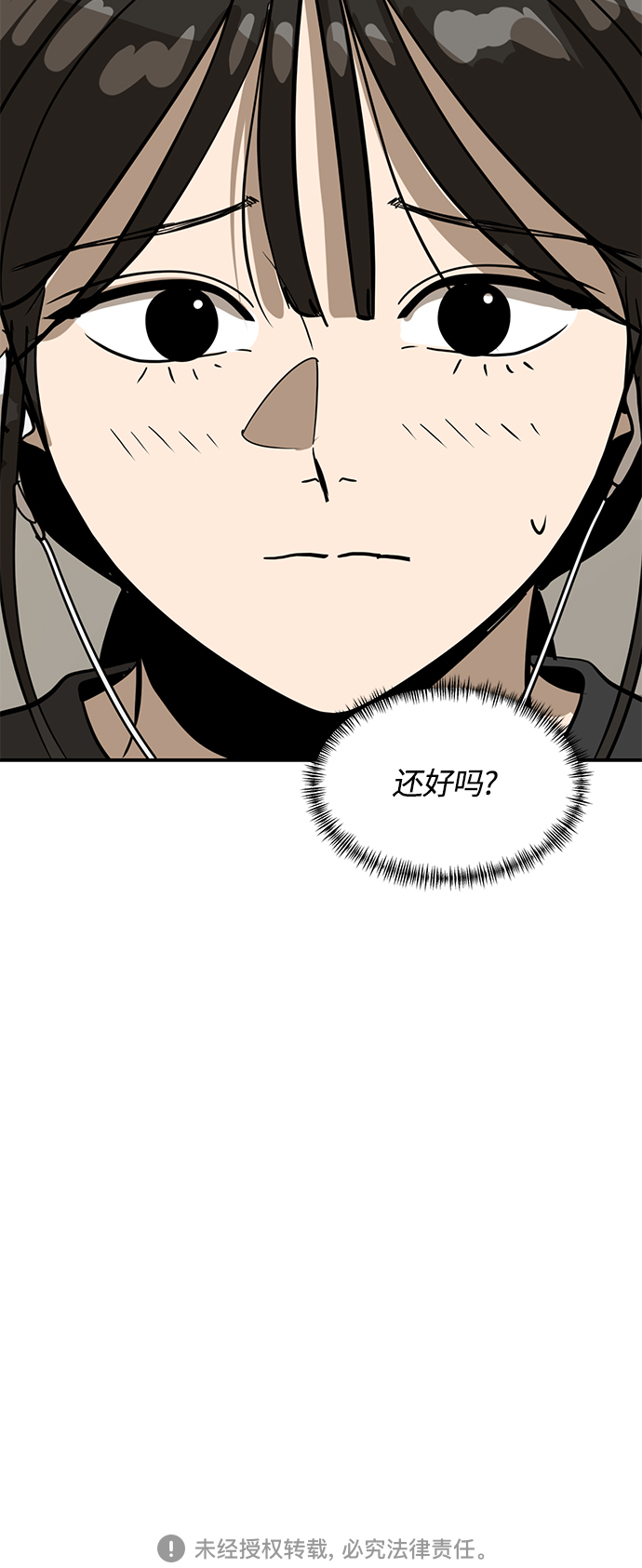 第58话56