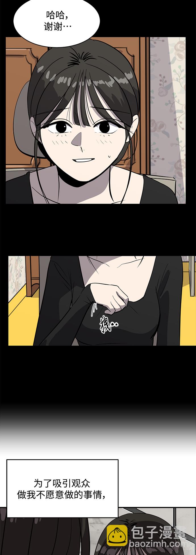 第58话7