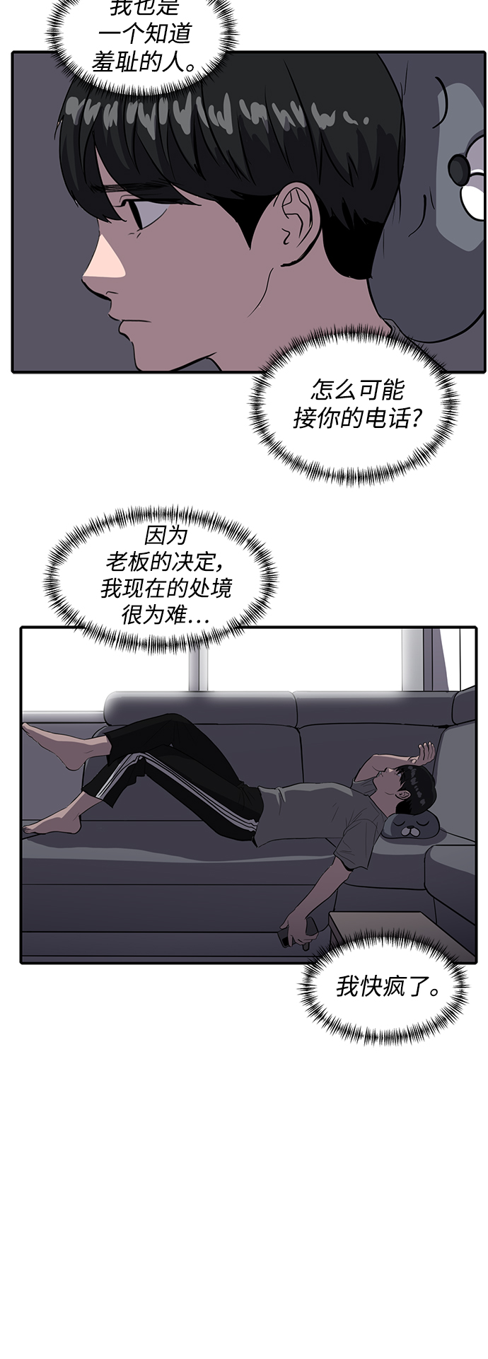 第59话25
