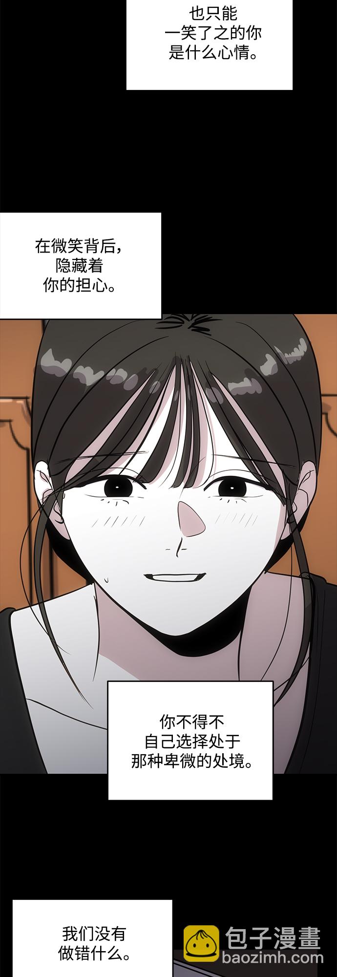 第59话44