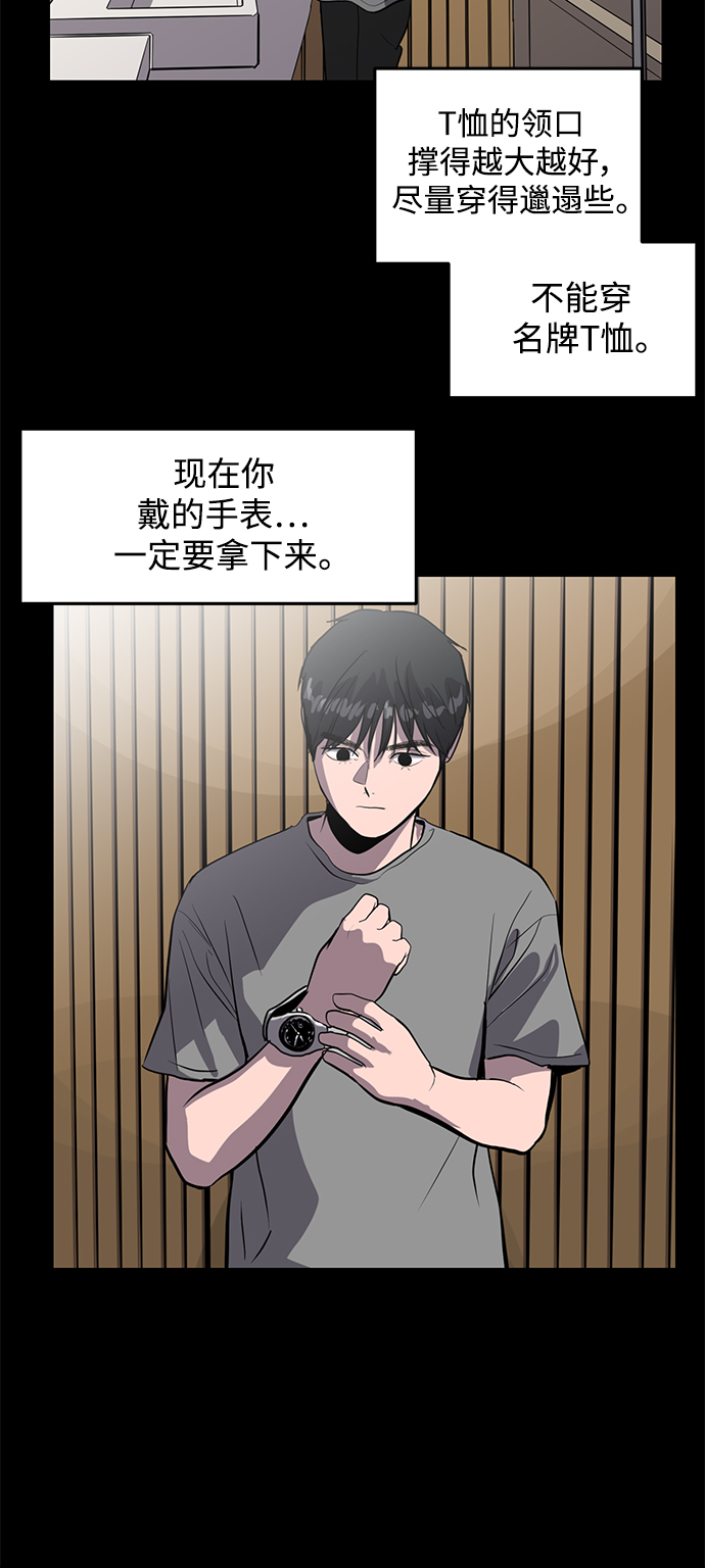 第60话10