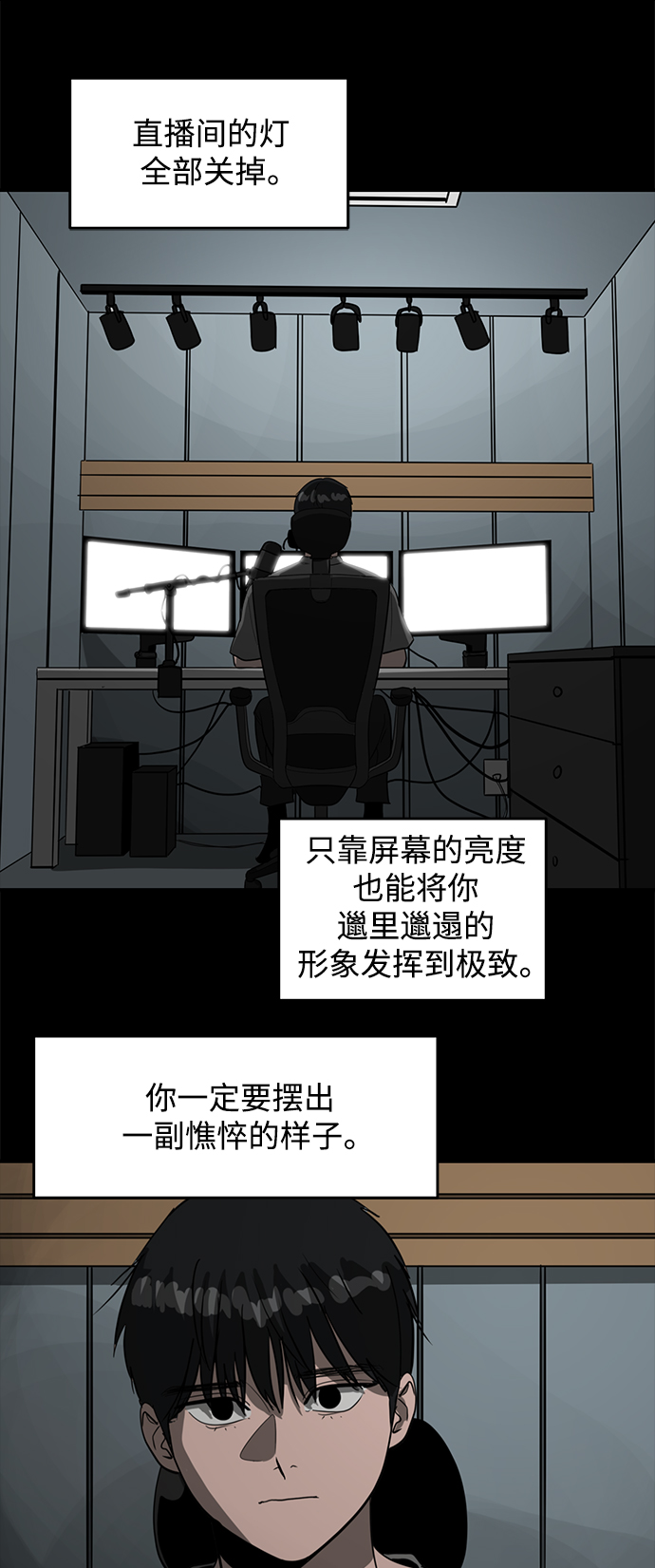 第60话11