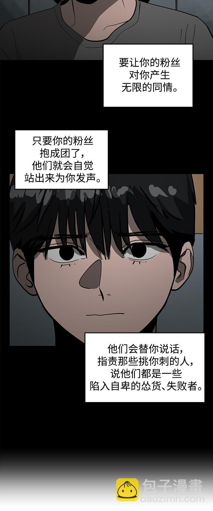 第60话12