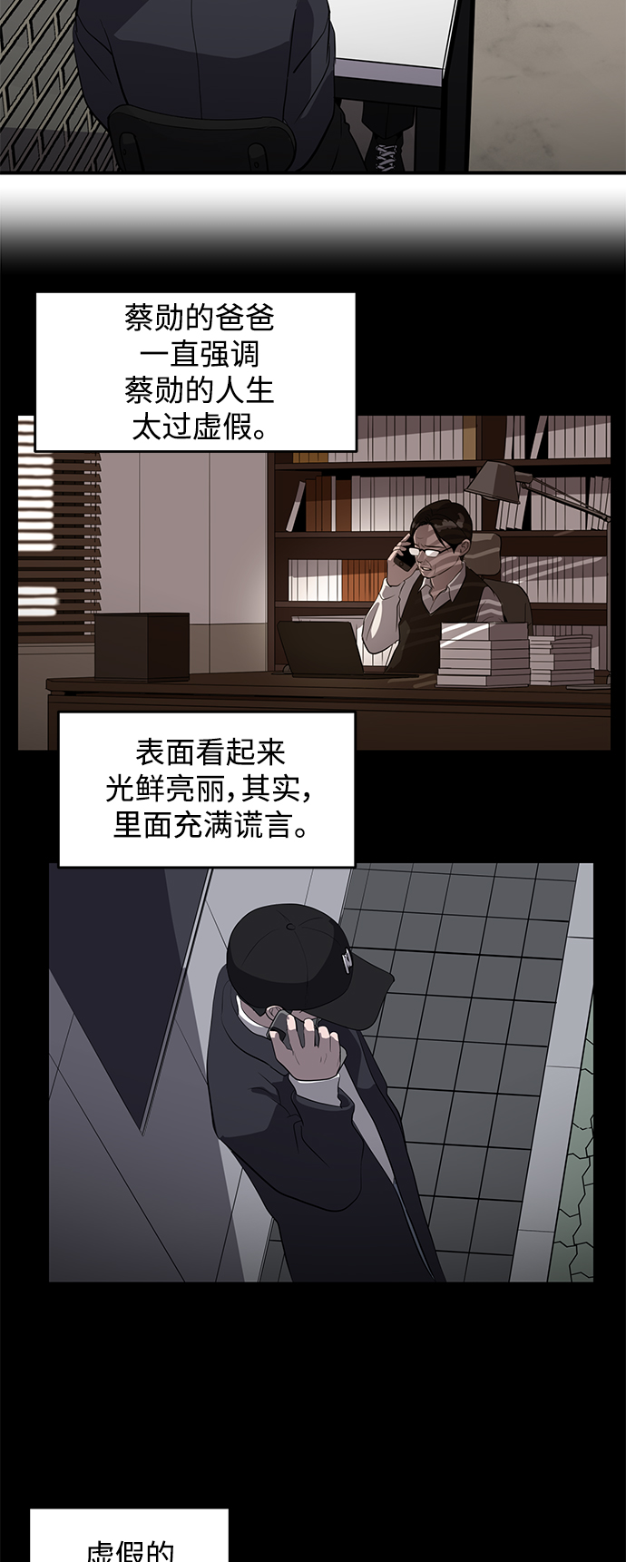 第60话14
