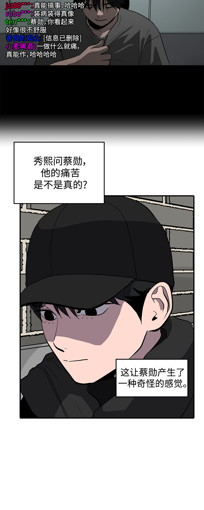第60话16