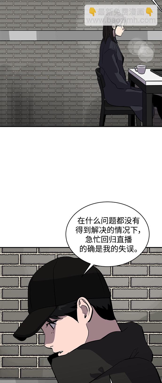 第60话18