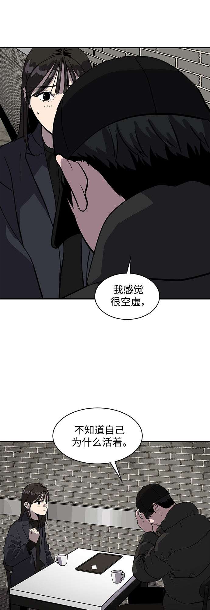 第60话20