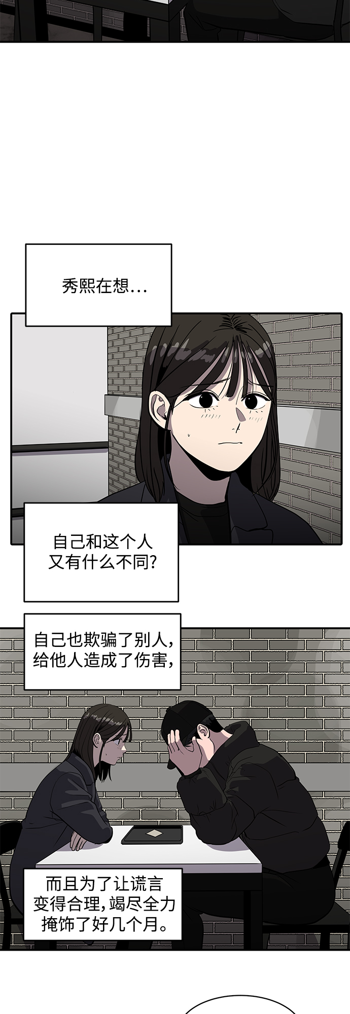 第60话21