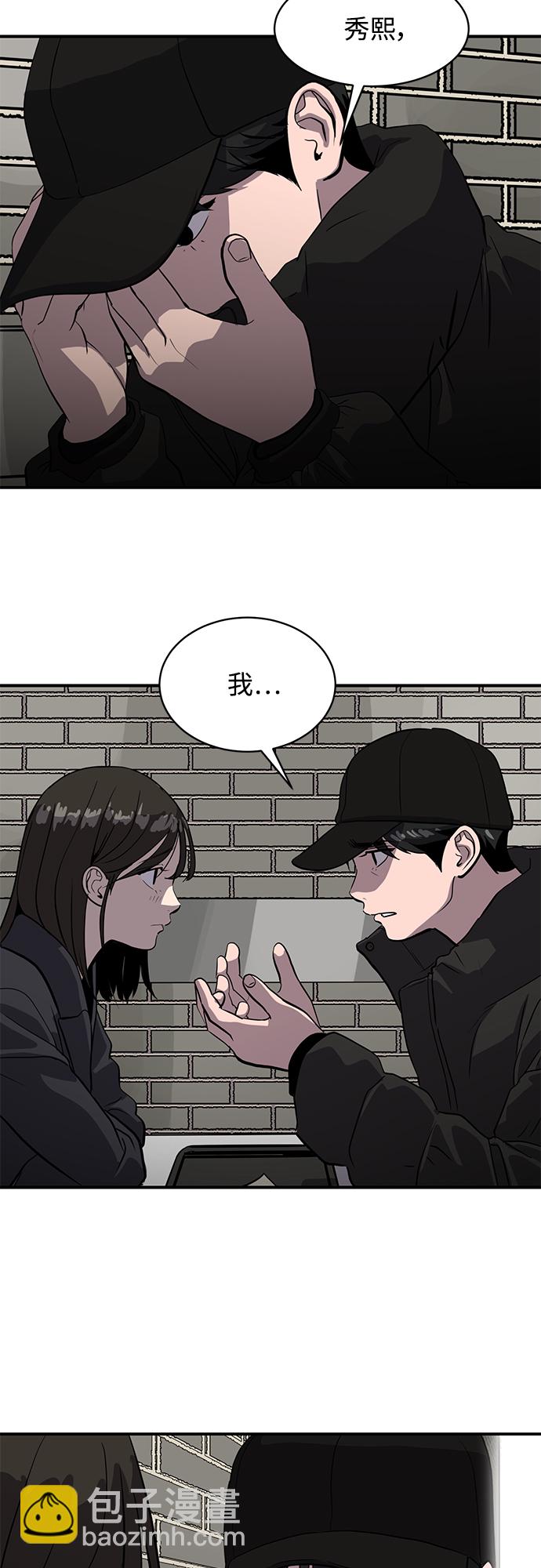 第60话22