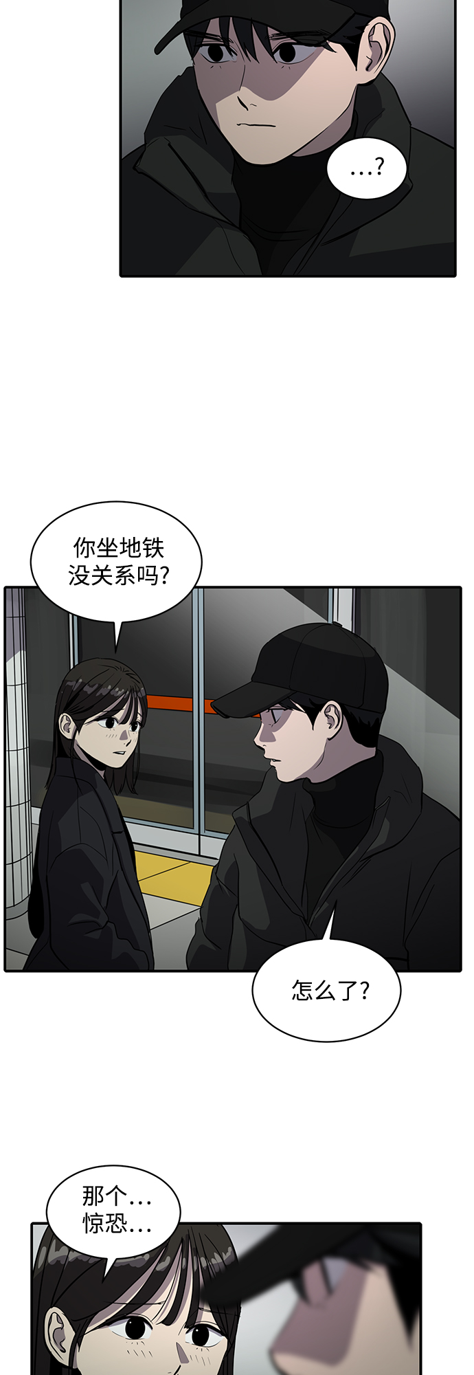 第60话27