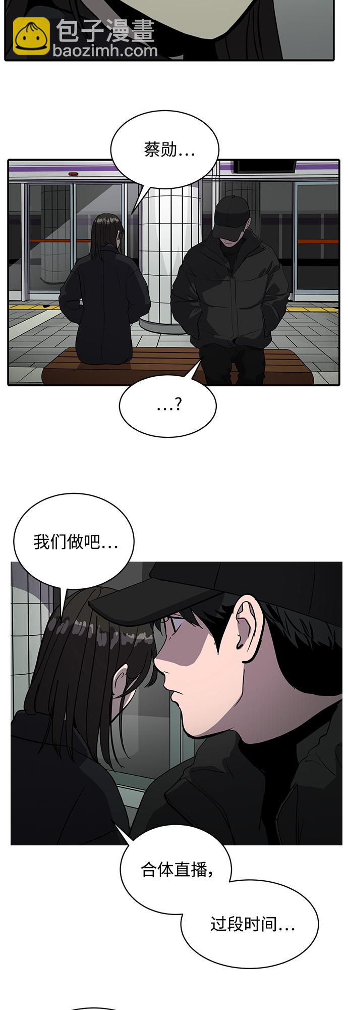 第60话29