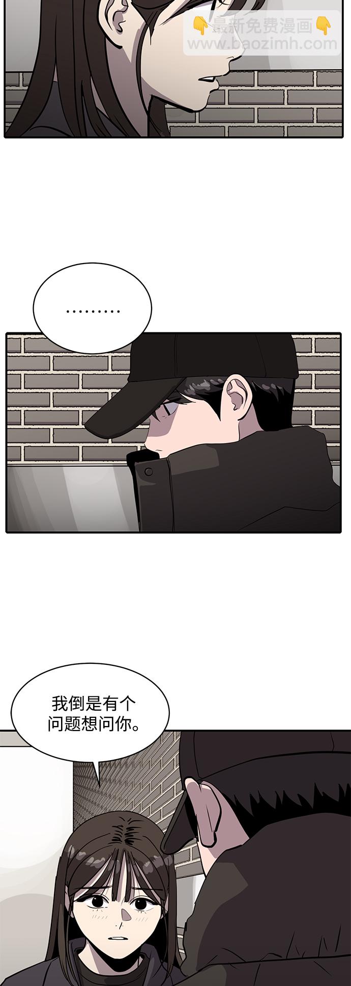 第60话3