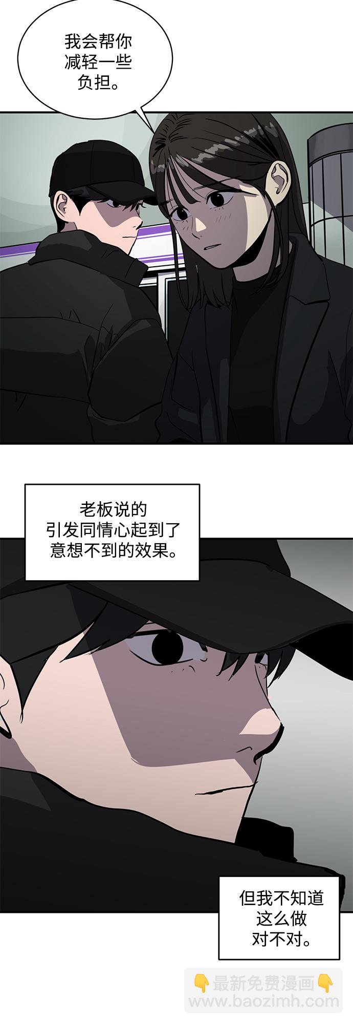 第60话30