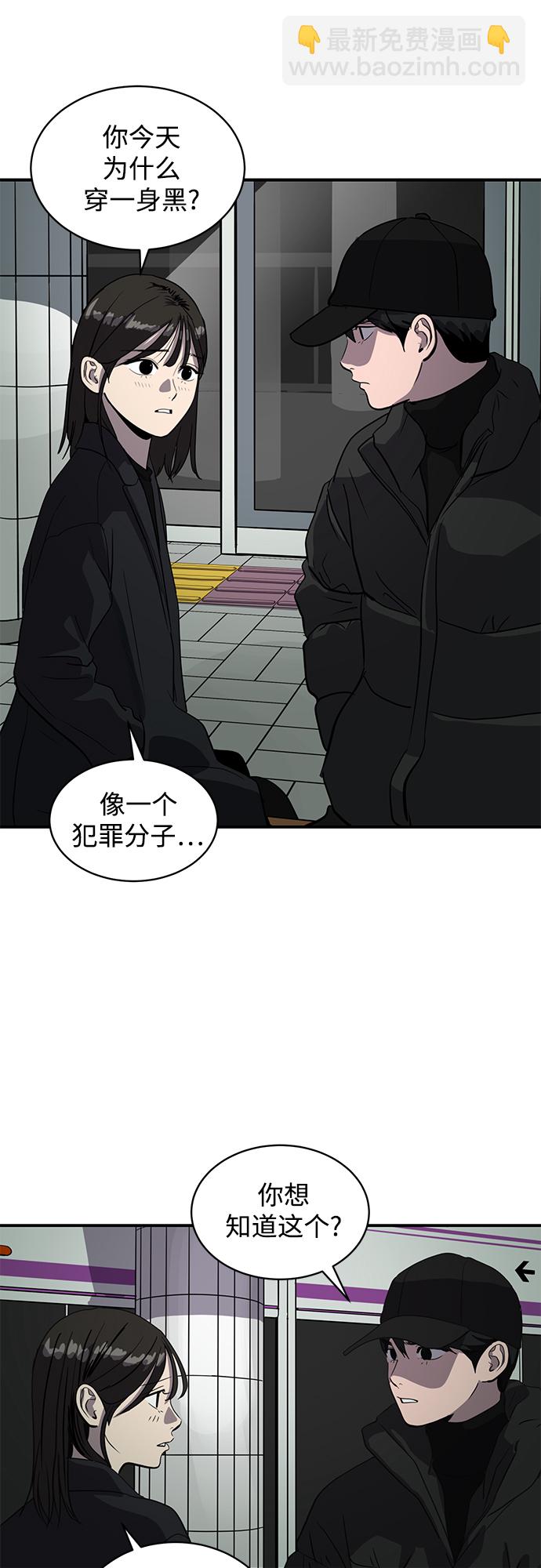 第60话32