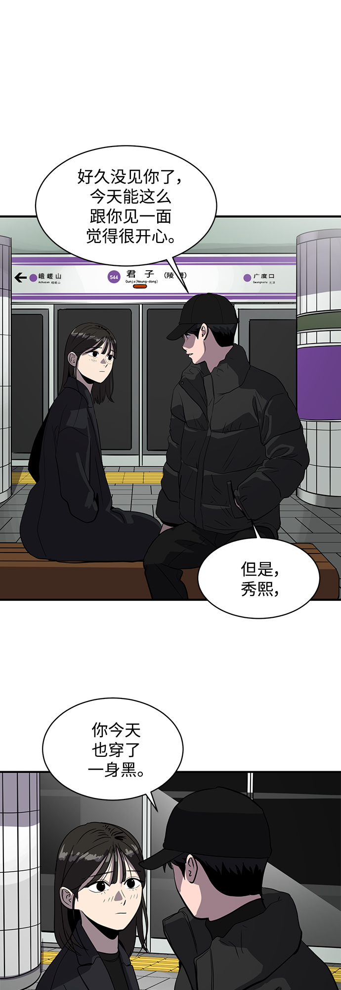 第60话34