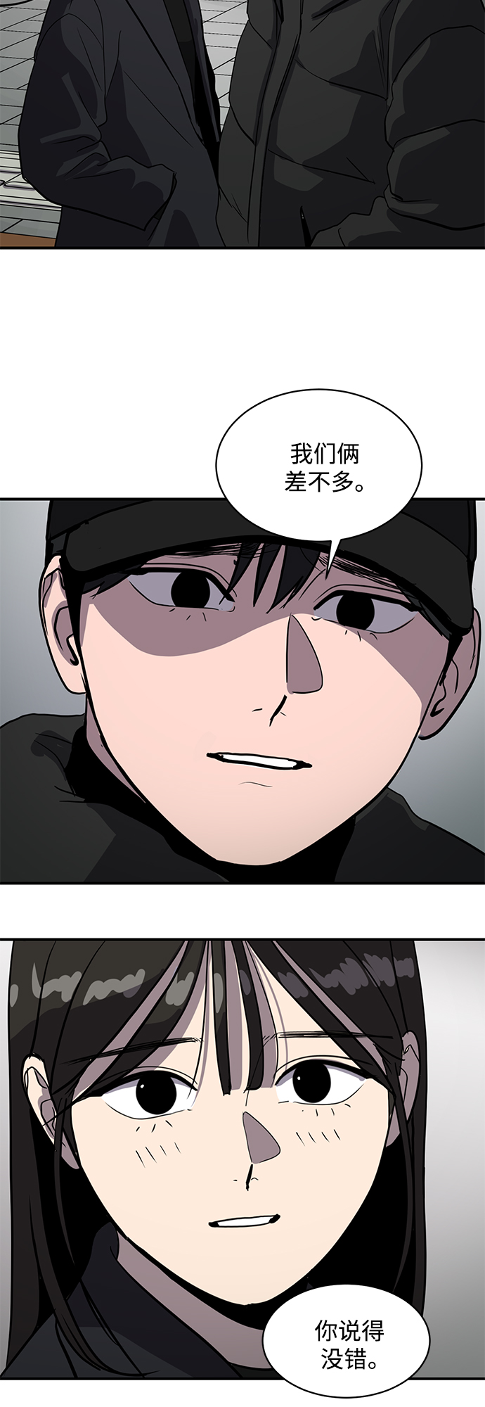 第60话35