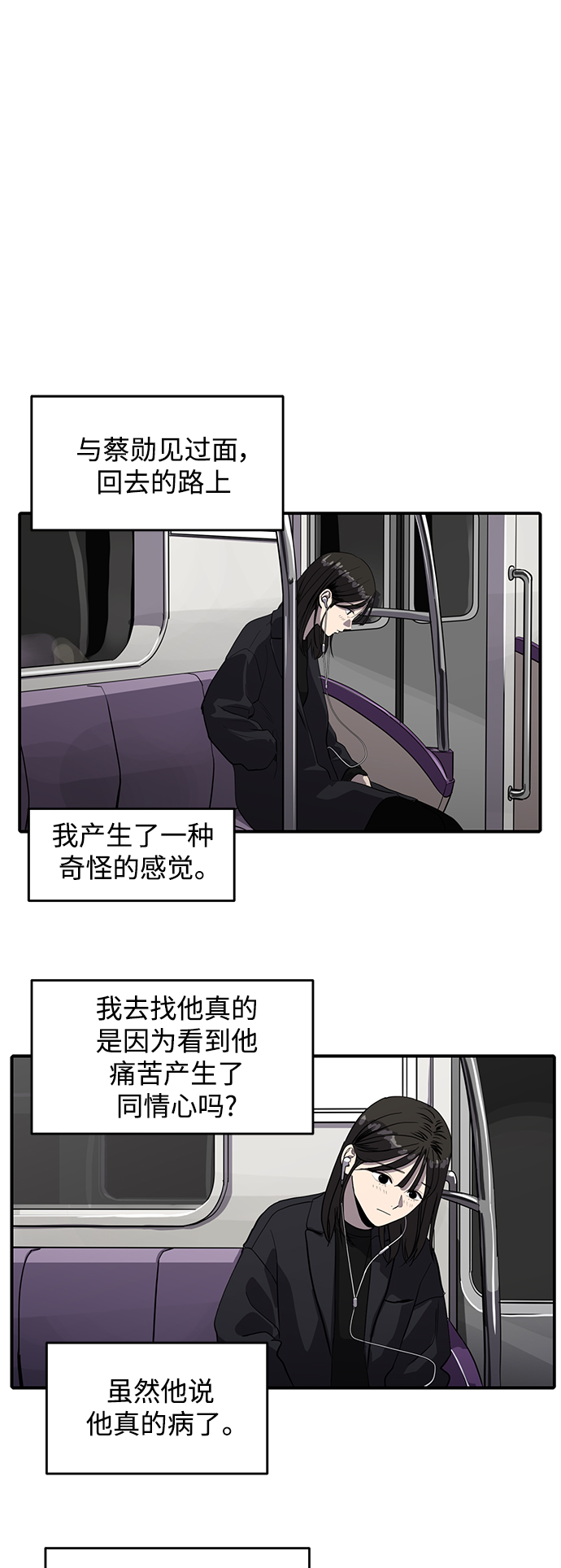 第60话36