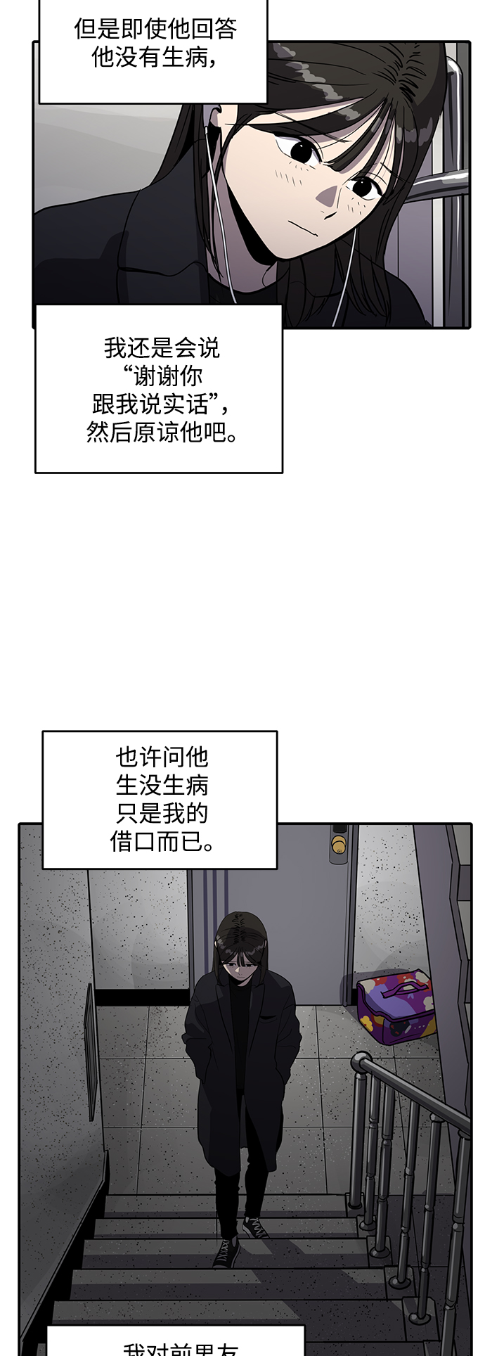 第60话37