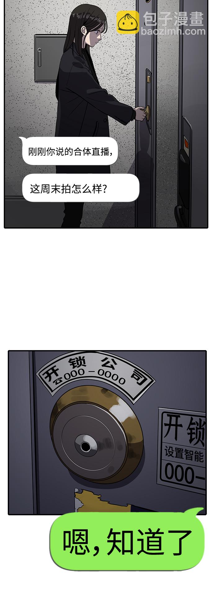 第60话40