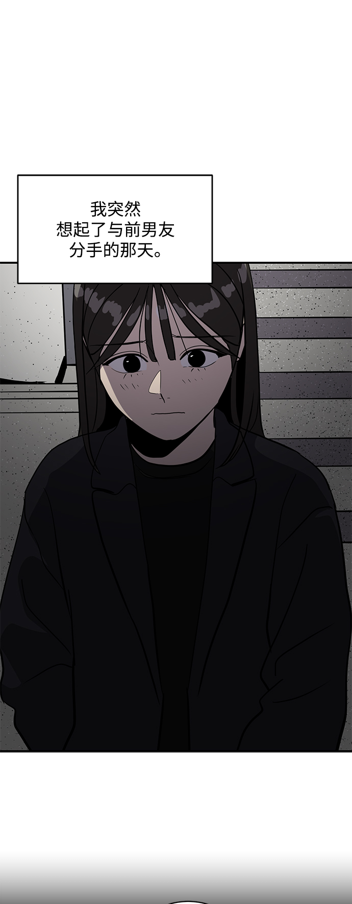 第60话41