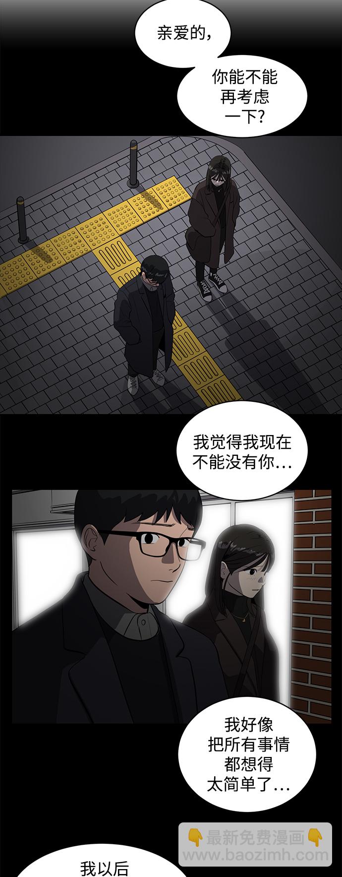 第60话42