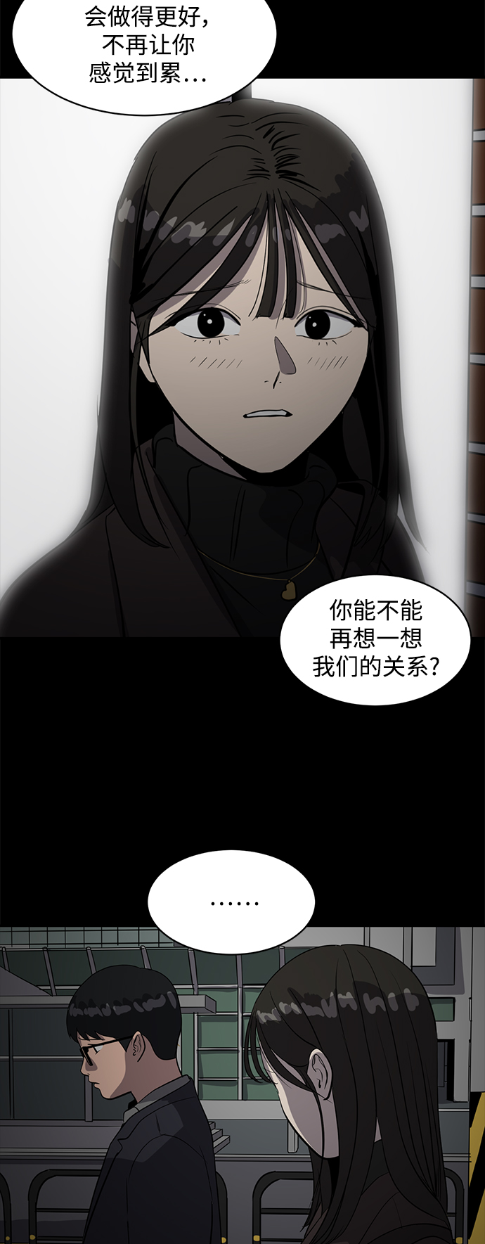 第60话43
