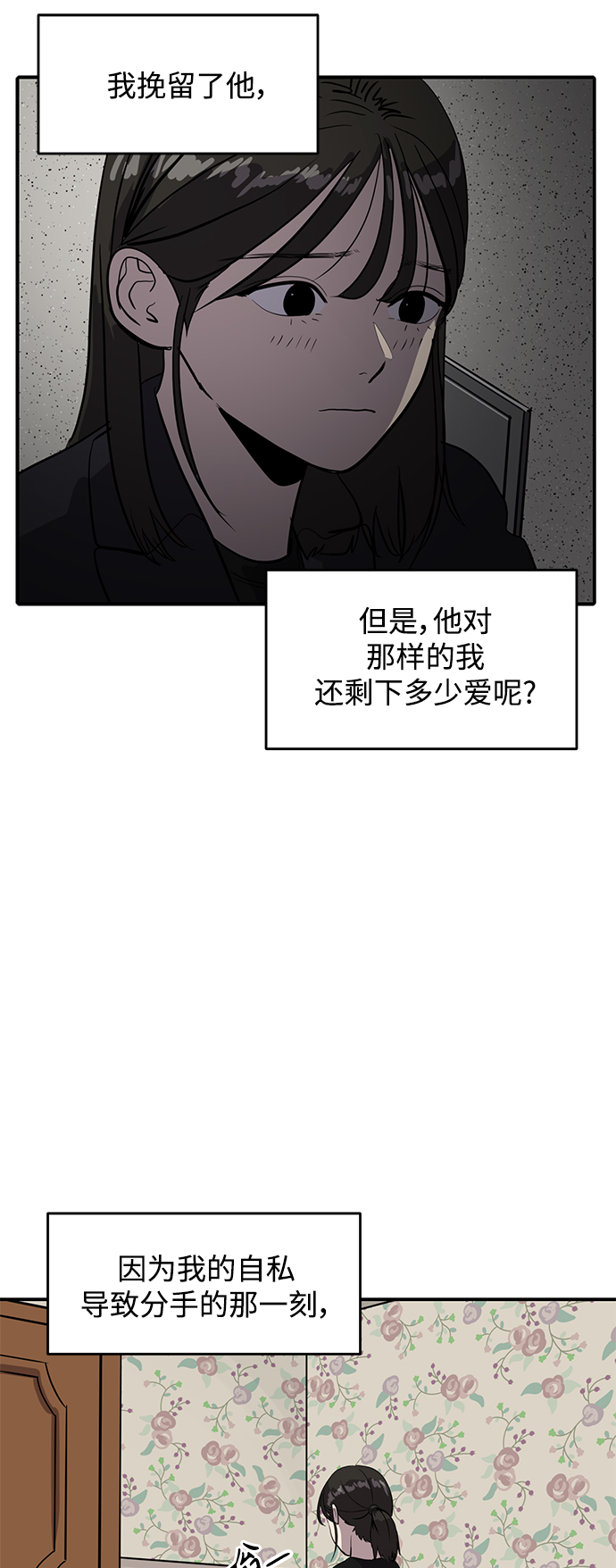 第60话45