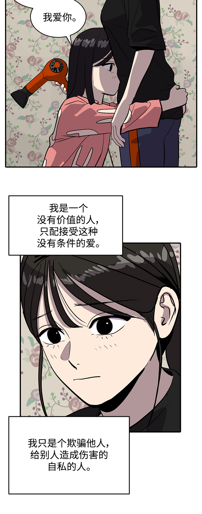 第60话48