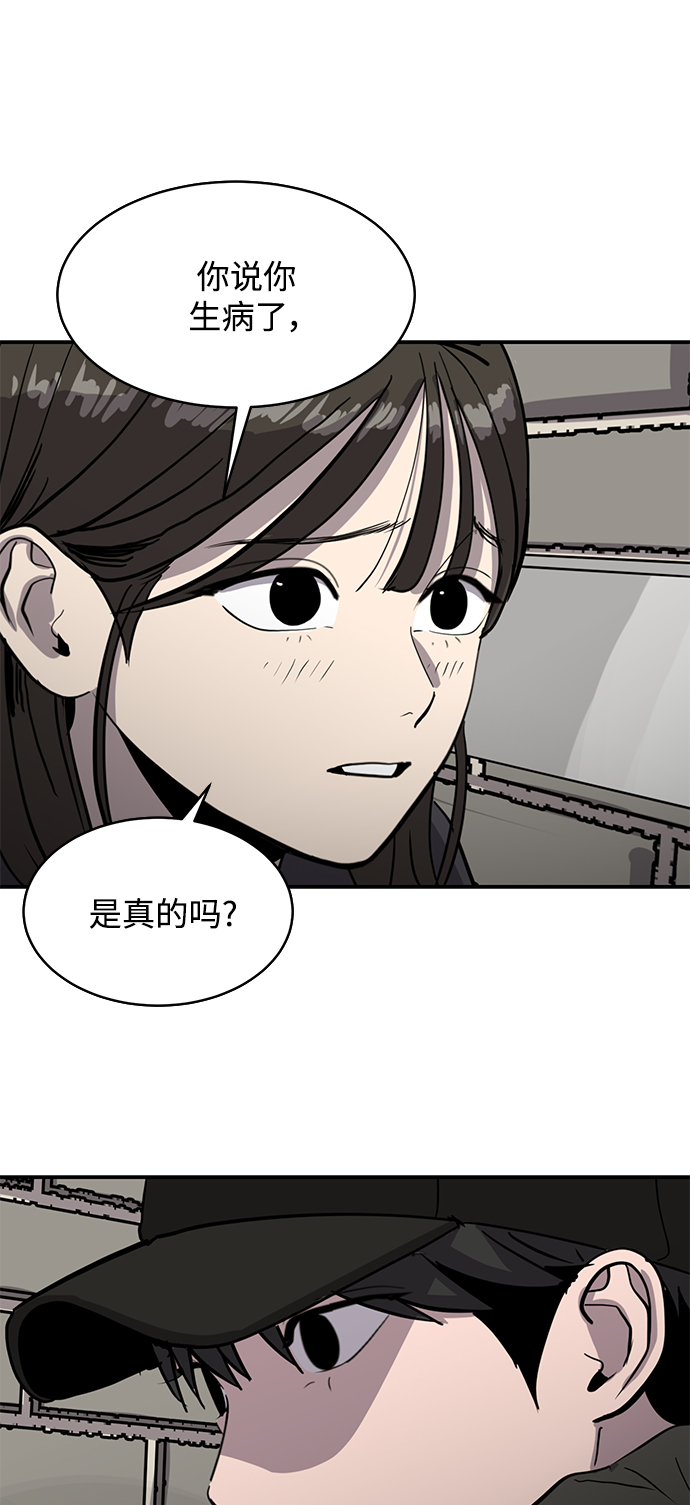 第60话5